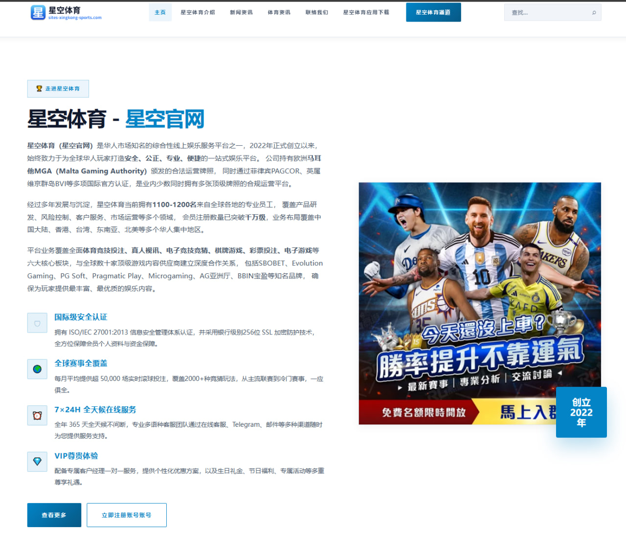 m.live-qysport.com.cn编辑部