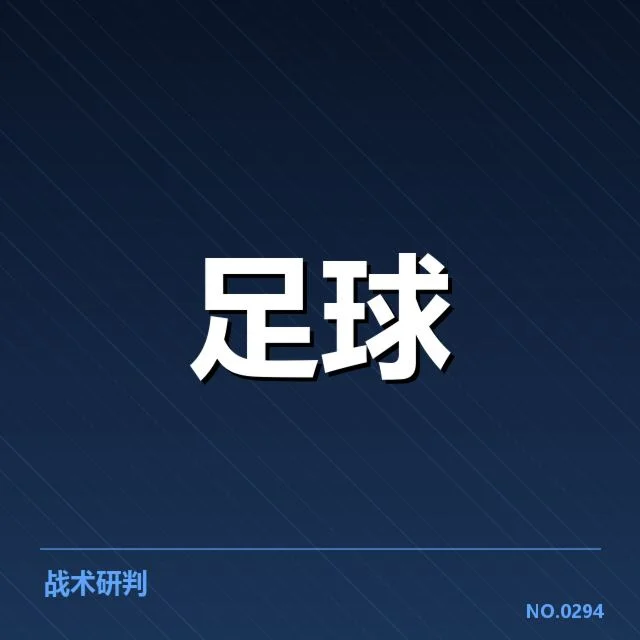已确认的青训成效数据与案例