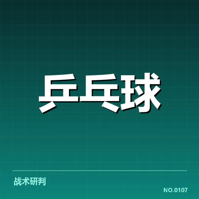 青训机构的规模与主要参与者